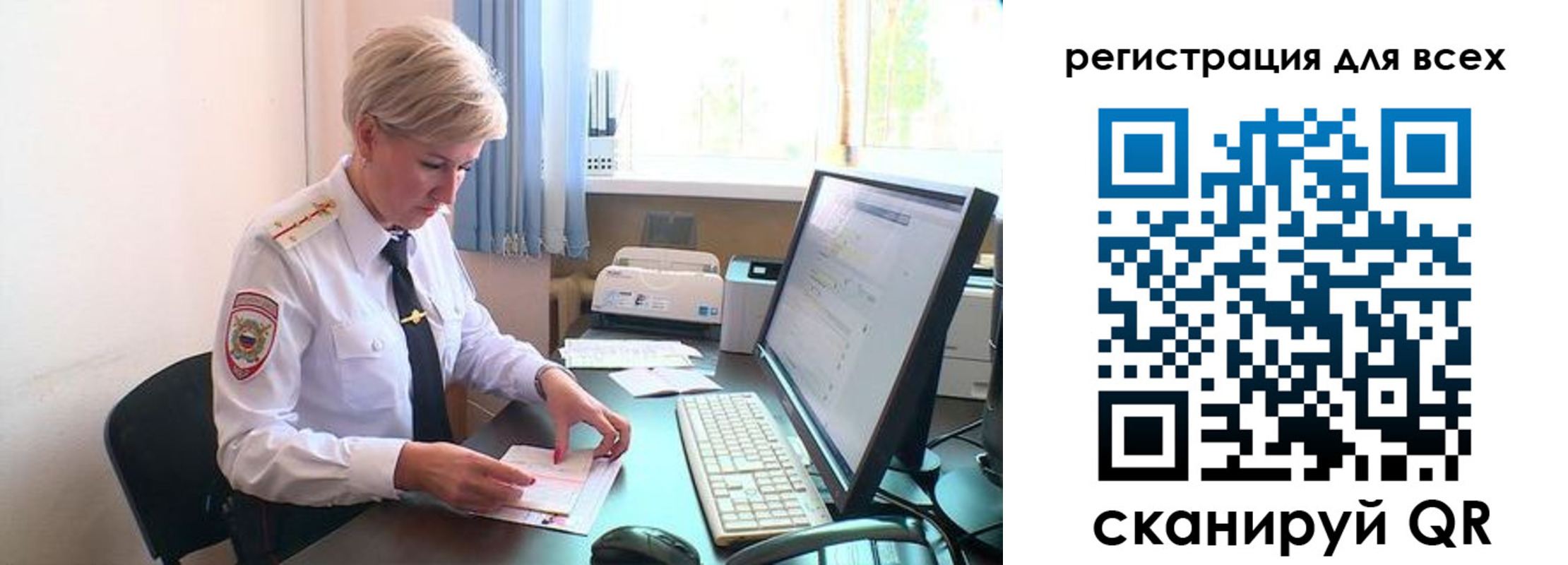 прописка в Моздоке